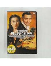 アラビアのロレンス DVD 完全版 デラックス・コレクターズ・エディション Amazon.co.jp: アラビアのロレンス【完全版】 デラックス